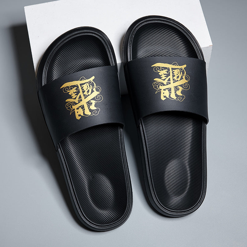 Thick-Soled Waterproof Slippers