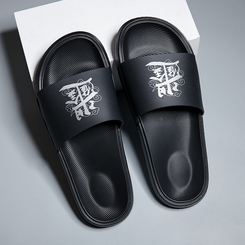 Thick-Soled Waterproof Slippers